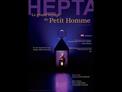 Teaser - Hepta